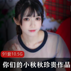 P站网红YuzuKitty资源合集，绝版作品1.1G