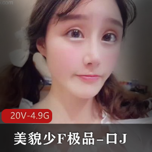 美貌与身材完美结合，用嘴展现独特魅力，5V-544M短视频精选