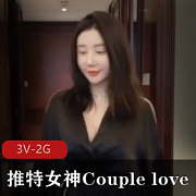 推特女神Couplelove自拍出品，时长21分钟，露脸完整版