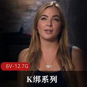 《Kink第一季》52集合集，100G资源，自由国人Q展现专业表演技巧，、指J、K绑技术，震撼nue+lian世界