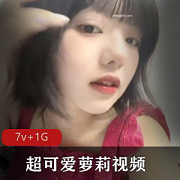 J液公司同事李月美丽自拍视频集