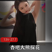 大熊探花：校花专辑，美丽学霸的文艺运动健将