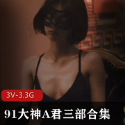 游戏暗恋：A君与C的真人爱意
