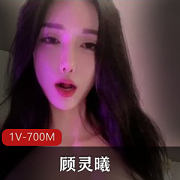 顾灵曦：互动视频烧叫，颜值身材土豪必看！