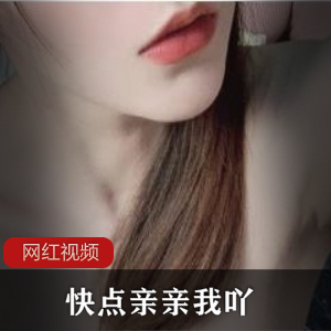 草莓白丝双马尾快点亲亲作品