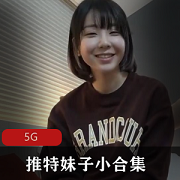 南橙子青春可爱小合集，5段视频尽显美少女魅力