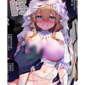 虚拟童话系列：自行打包，全彩合集，涩欲画风，视频大小850M