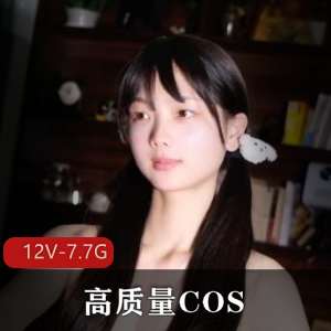 “高质量COS视频-Coser自拍，完整版，全露脸，含物件，波T，美腿，套路婊正视”