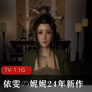 依雯の妮妮新作熏香incense，时长18分钟，怀旧回来的光辉辉煌下载