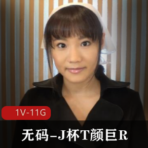 文艺J杯小姐姐无圣光大罩杯作品《ONGP-097》下载观看，时长2小时32分钟