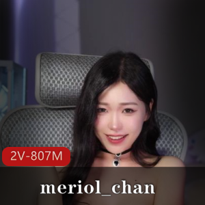 meriol_chan：颜值女神的定制作品，收藏级优质资源，绝对诱人！