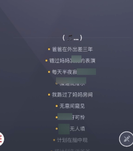 推特god新作13首，558MB百度云压缩分享，KTV歌词格式，唱功精湛，欣赏填词艳曲