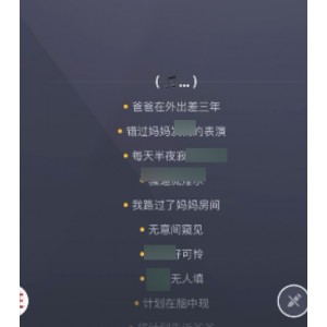 推特god新作13首，558MB百度云压缩分享，KTV歌词格式，唱功精湛，欣赏填词艳曲