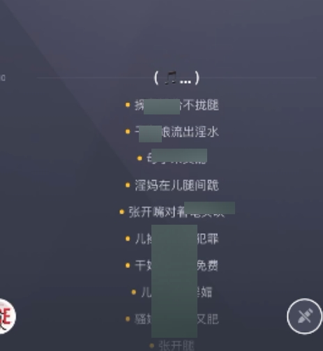 推特god新作13首，558MB百度云压缩分享，KTV歌词格式，唱功精湛，欣赏填词艳曲