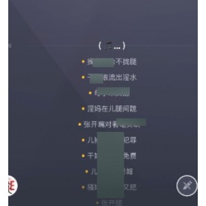 推特god新作13首，558MB百度云压缩分享，KTV歌词格式，唱功精湛，欣赏填词艳曲