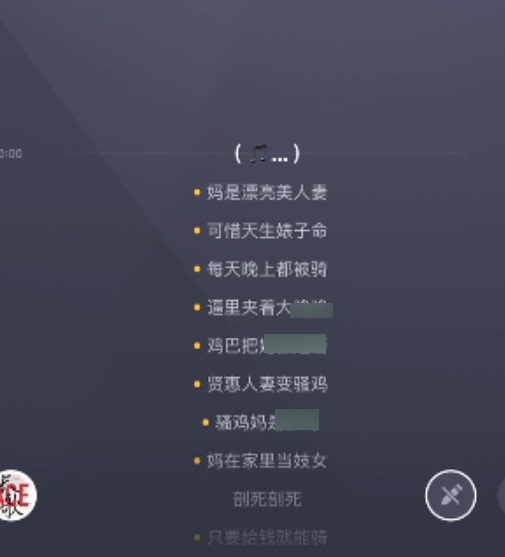 推特god新作13首，558MB百度云压缩分享，KTV歌词格式，唱功精湛，欣赏填词艳曲