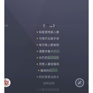 推特god新作13首，558MB百度云压缩分享，KTV歌词格式，唱功精湛，欣赏填词艳曲