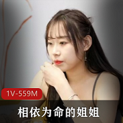 相依的姐姐和小姐