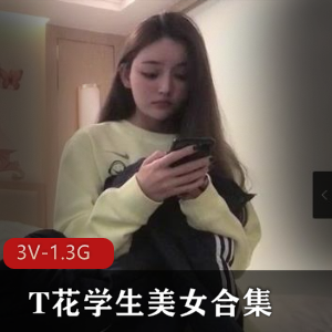 校园美女自拍合集，大三大四学姐颜值身材超赞