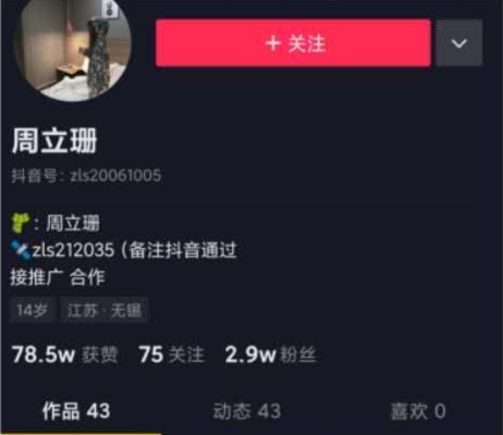 《震撼！周立珊咖啡事件全记录合集，985MB视频等你解锁》