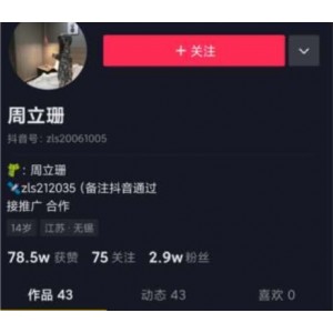 《震撼！周立珊咖啡事件全记录合集，985MB视频等你解锁》