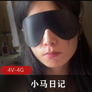 小马日记合集资源：作者自拍，十一部视频，涵盖多种角色与场景，最新更新，抖音粉丝狂热，下载观看赏心悦目