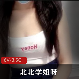 北北学姐经典老资源重现，L伦作品集锦，内部发布，六部作品全收录！