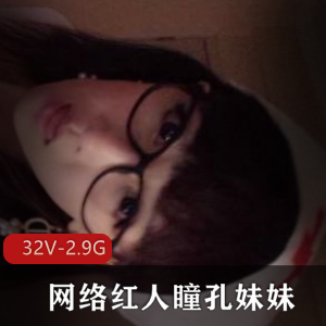 瞳孔妹妹珍藏视频大全，老驾驶员必备资源