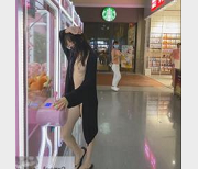 超透逛商场！FSS冯珊珊最新视频曝光，1V，638M！