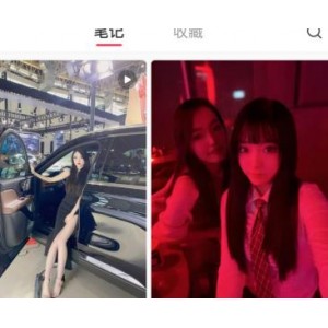 抖音美女大爆料：22位泄密视频曝光，123V1.3G超火中秋福利姬图集露脸朋友曝光