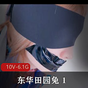 TS东华田园兔完整版资源：某处灌牛奶奶茶，男子汉激素皮肤互动用嘴