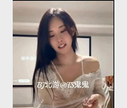 J大佬制作的，包含了大量漂亮的小姐姐和丰富的互动内容。快来观看吧！