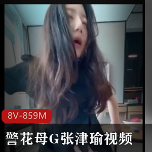 张津瑜自拍视频大放送，洗手间口作品惊艳众人，快来观看！