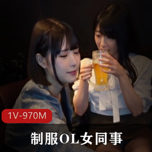 推荐下载服装OL女同事-FC21V-970M35分钟作品，you，ma主演，短发小姐姐接力赛！