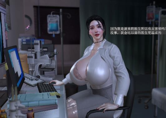 Brainocn医生苏文倩1V-7G完整版：小镇医生精神小黄毛男主角帅气期待