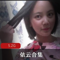 依云小姐姐新作品大放异彩，挑战欲超强视频合集，绅士们赶紧下载学习