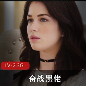 在补一次！超嫩白人~奋战黑佬！[1V2.3G]