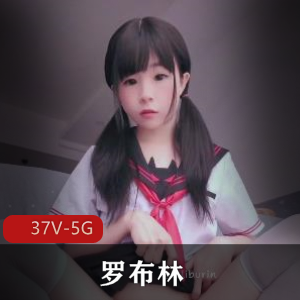 罗布林loliburin与rindiary合集5+[37V5G]