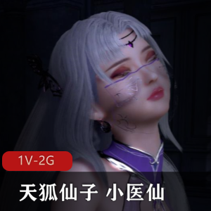 世界斗破苍穹（天狐仙子小医仙）二合一特别篇》的视频时长为12分钟，由作者自制出品，让人不禁期待着看到什么新奇的故事。