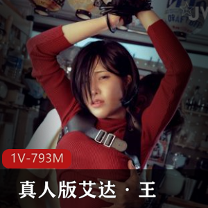 神秘艾悠修车灯视频：132张图集6分37秒热度爆棚