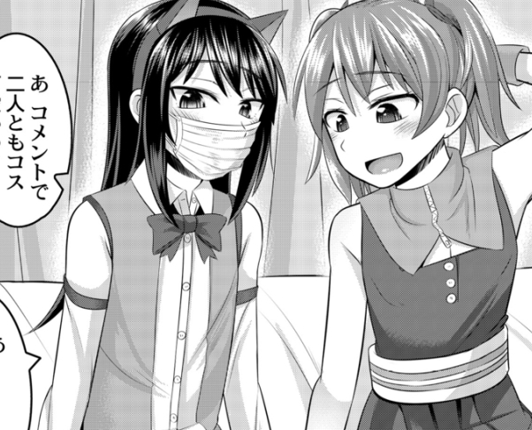 伪娘百度可爱合集390M，喜欢COSPlay的男孩子们