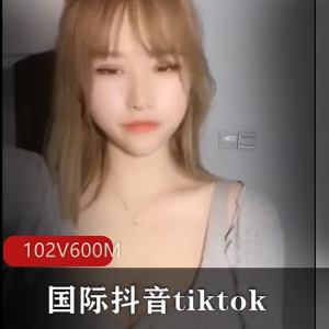 Tiktok波涛汹涌热舞102V合集600M超带劲珍藏