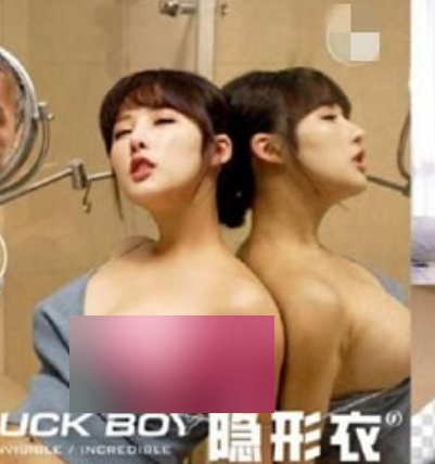 小蓝鸟迷幻视角PH200隐形衣30部1.25GB超带感