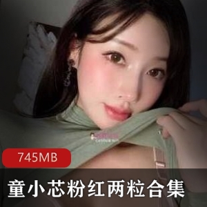 童小芯magnet合集两粒街拍回放745MB绝赞收藏