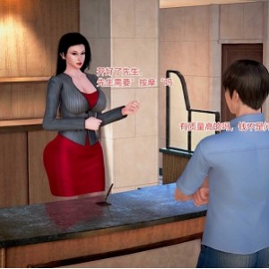 初中班主任3D全彩合集12部715M意外师生情