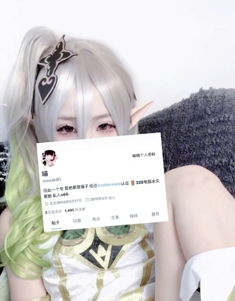 喵酱ouoldll高价福利58部推特2.53G私藏绝密