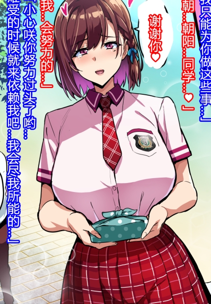 P站武田弘光动漫剧情合集15部81.2G珍藏佳作