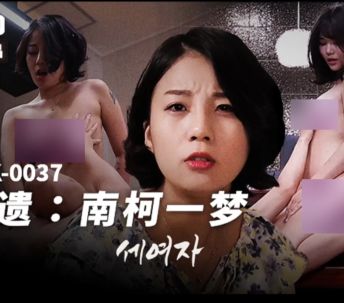 MFK系列合集吃瓜剧集某传媒78部66.9G超诱人