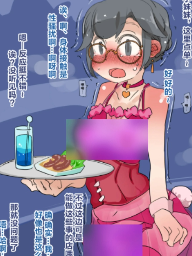 妖漫堂Ryokutya伪娘合集16本144M雌堕暗示