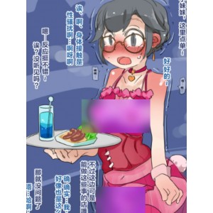 妖漫堂Ryokutya伪娘合集16本144M雌堕暗示